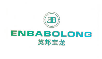 英邦宝龙  BE ENBABOLONG