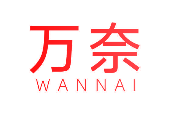 万奈