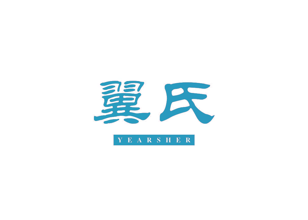 翼氏 YEARSHER
