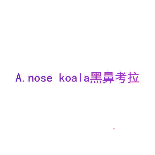 A.NOSE KOALA 黑鼻考拉