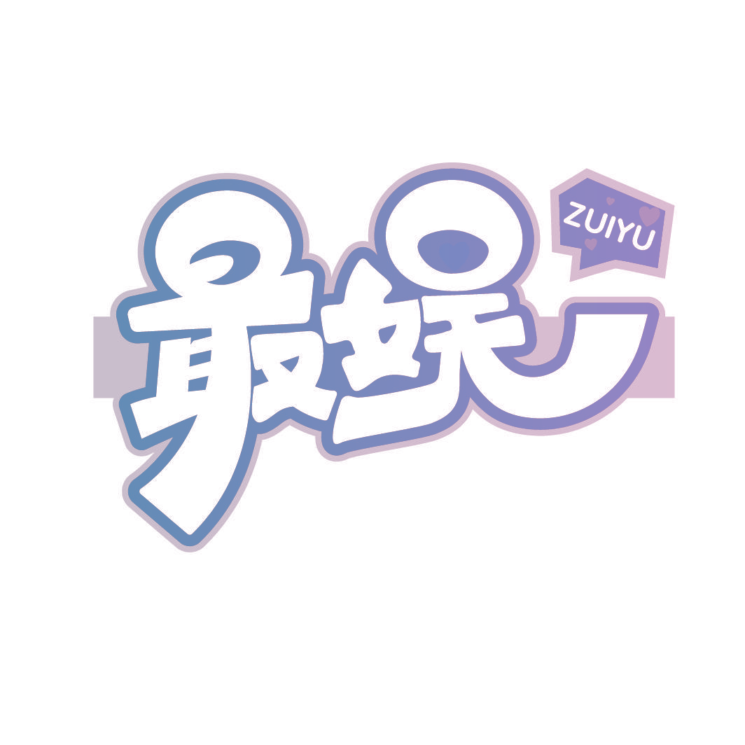 最娱