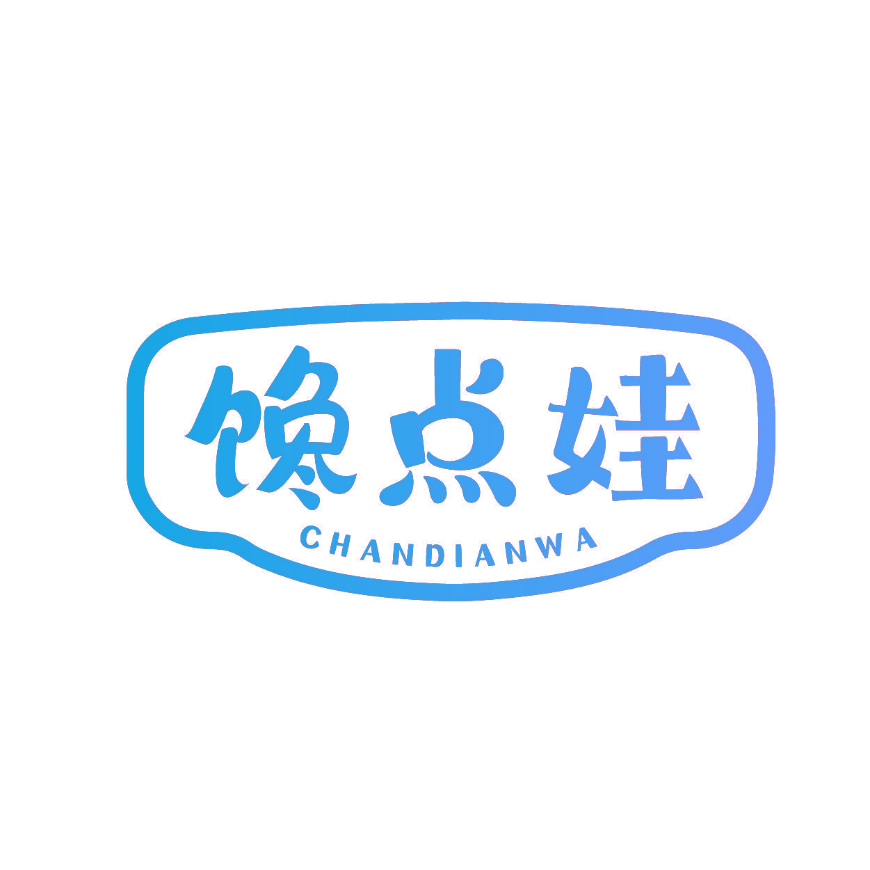 馋点娃