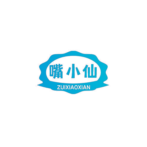 嘴小仙