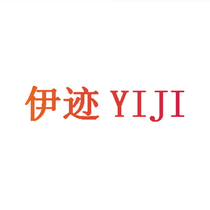 伊迹