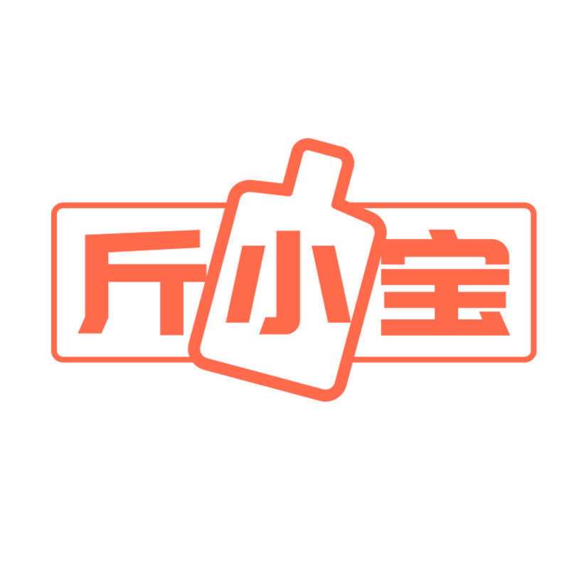 斤小宝