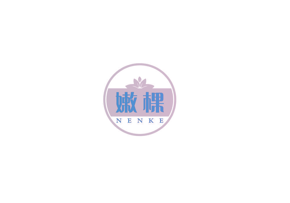 嫩棵