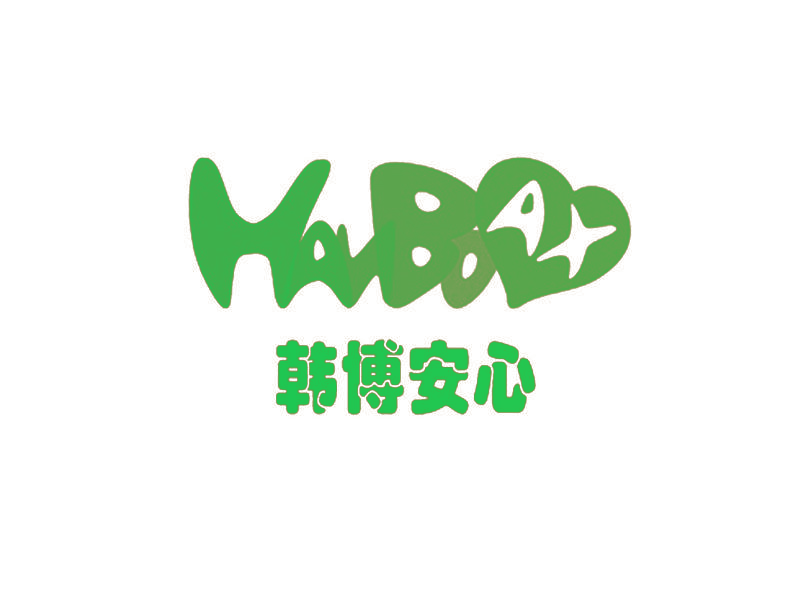 韩博安心 HANBOAX