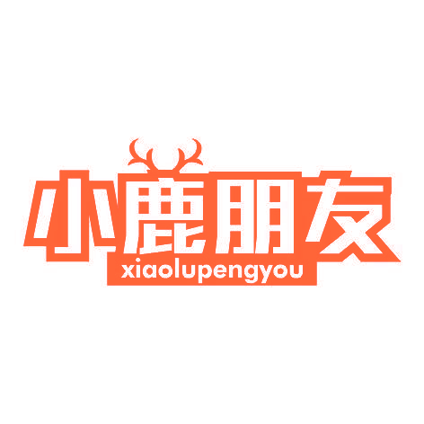 小鹿朋友XIAOLUPENGYOU