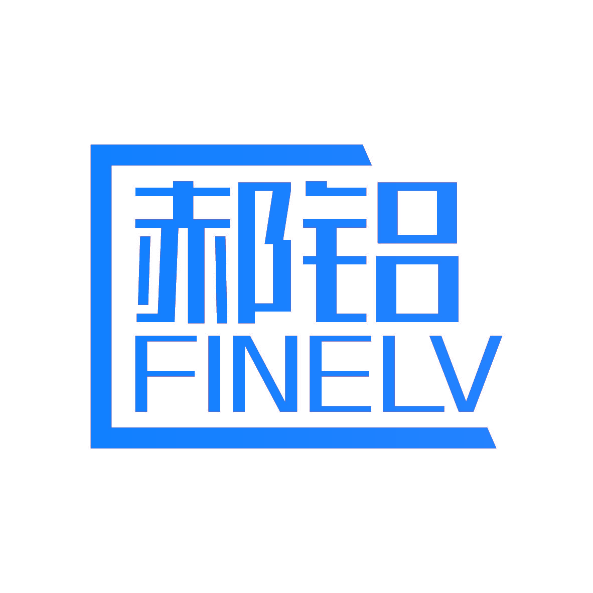 郝铝 FINELV