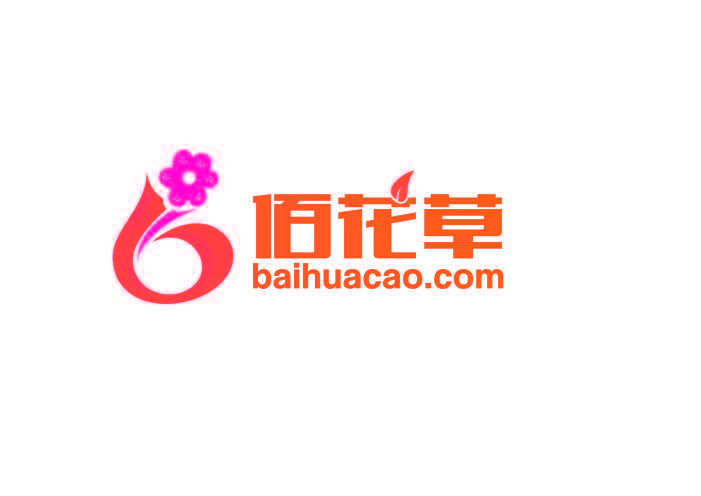 佰花草 BAIHUACAO.COM