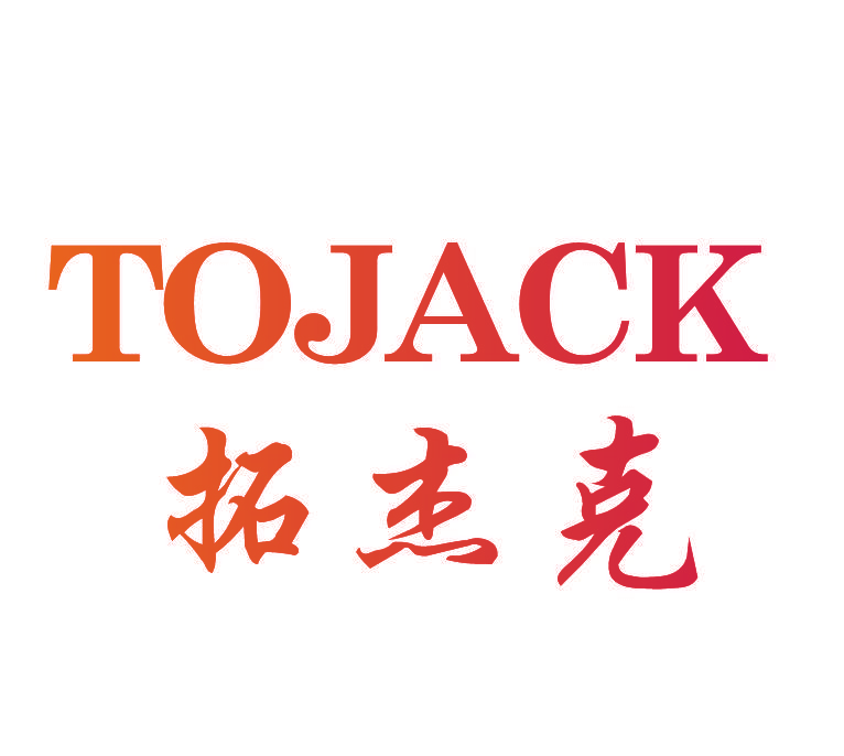 拓杰克 TOJACK