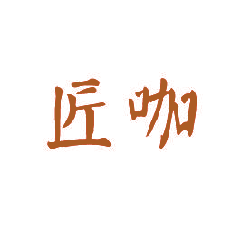 匠咖