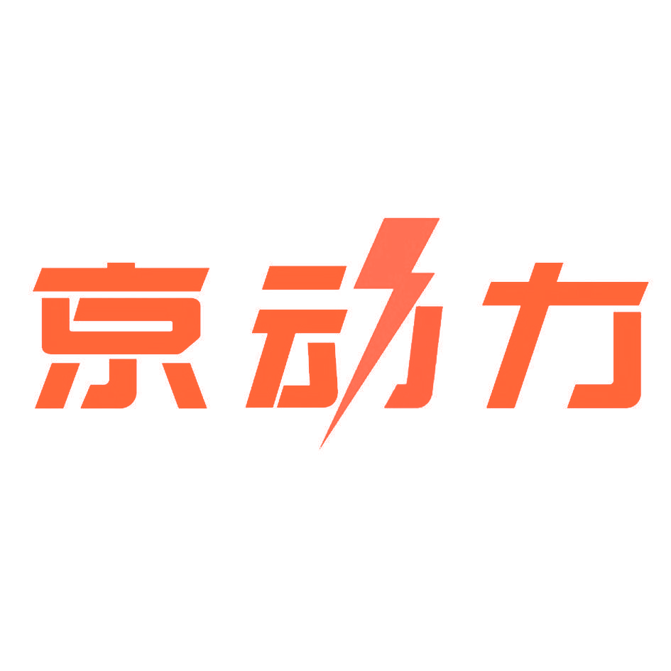 京动力