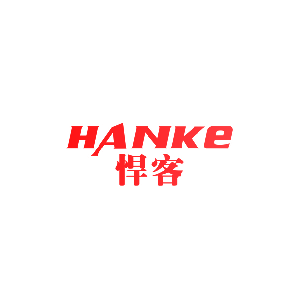 悍客