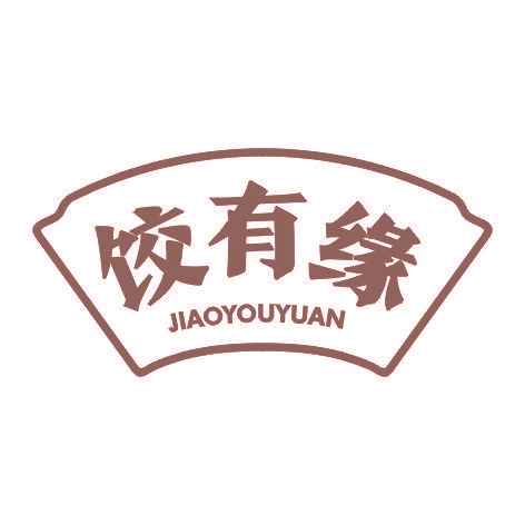 饺有缘JIAOYOUYUAN