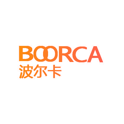 波尔卡 BOORCA
