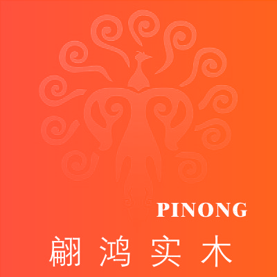 翩鸿实木 PINONG