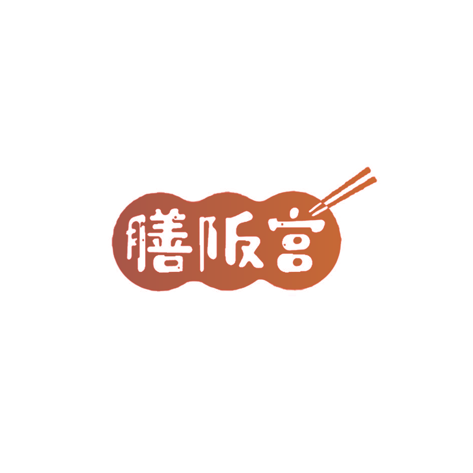 膳阪宫