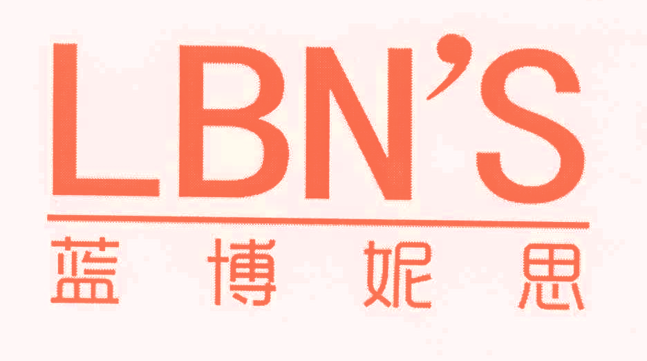 蓝博妮思,LBNS