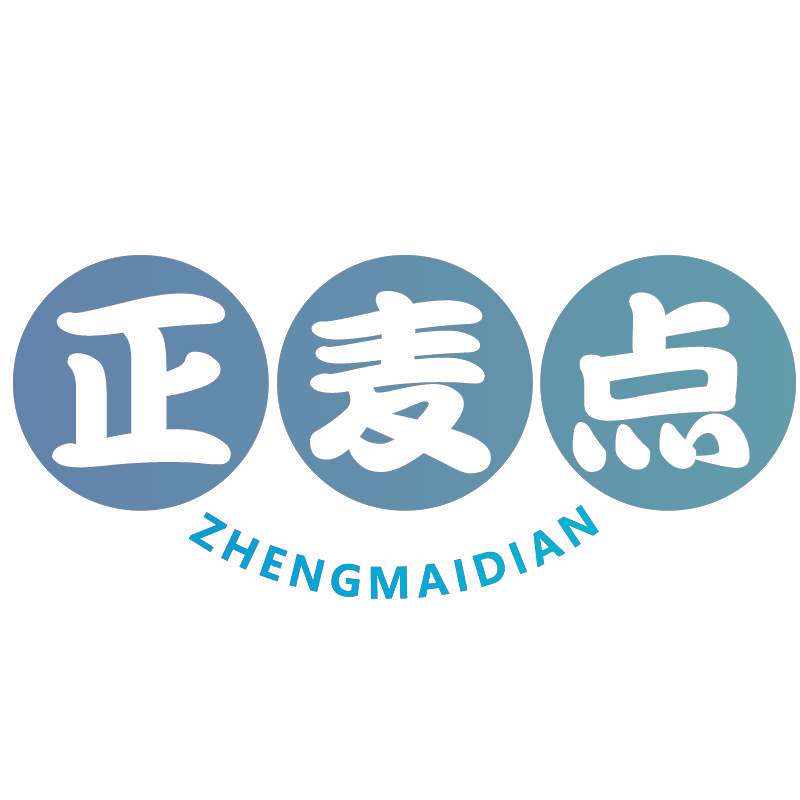 正麦点ZHENGMAIDIAN