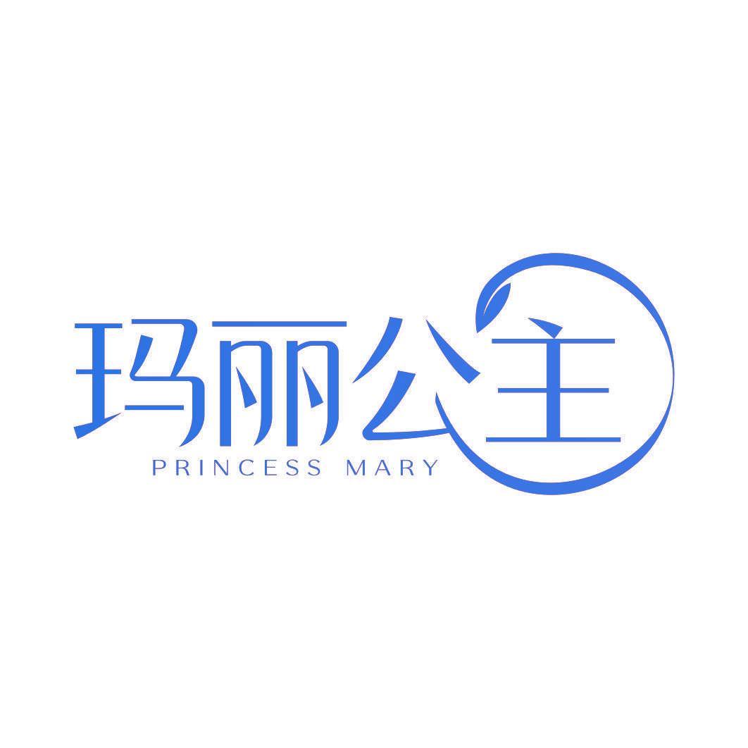 玛丽公主 PRINCESS MARY