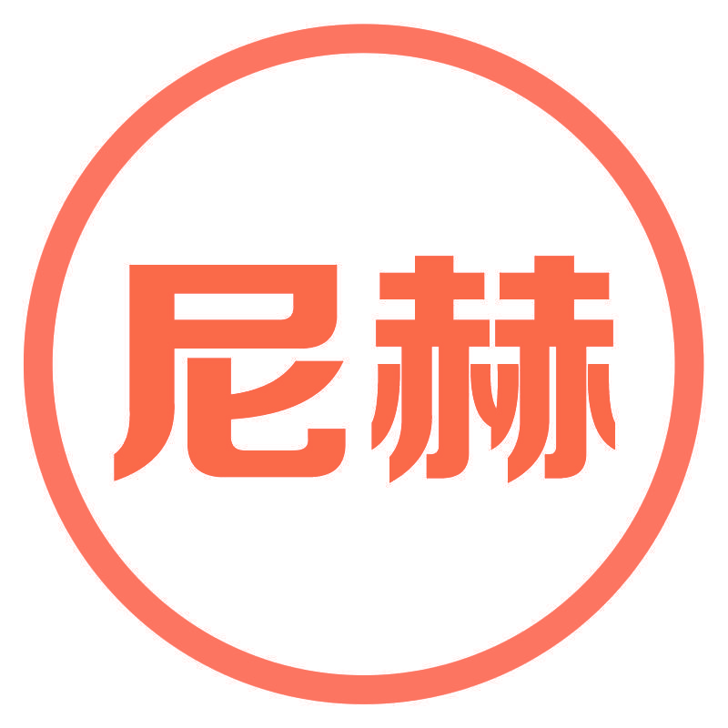 尼赫
