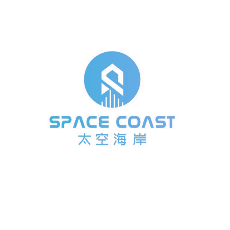 太空海岸 SPACE COAST