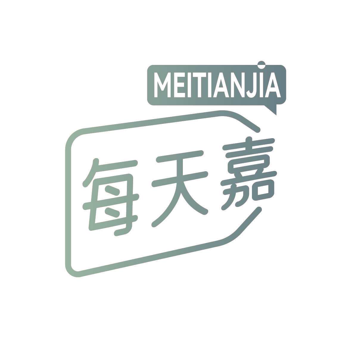每天嘉