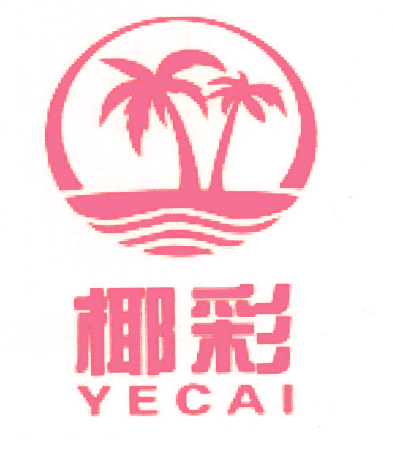 椰彩