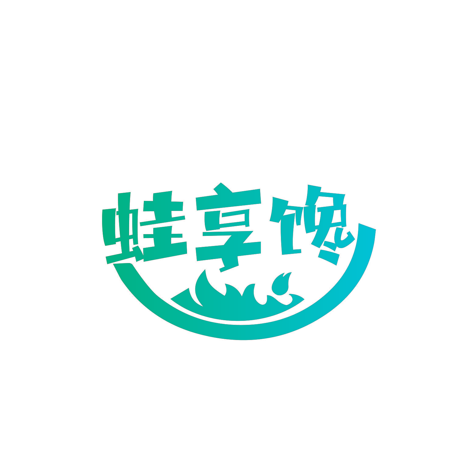 蛙享馋