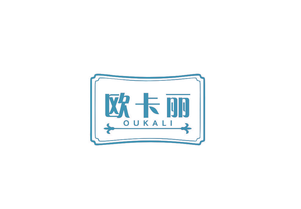 欧卡丽