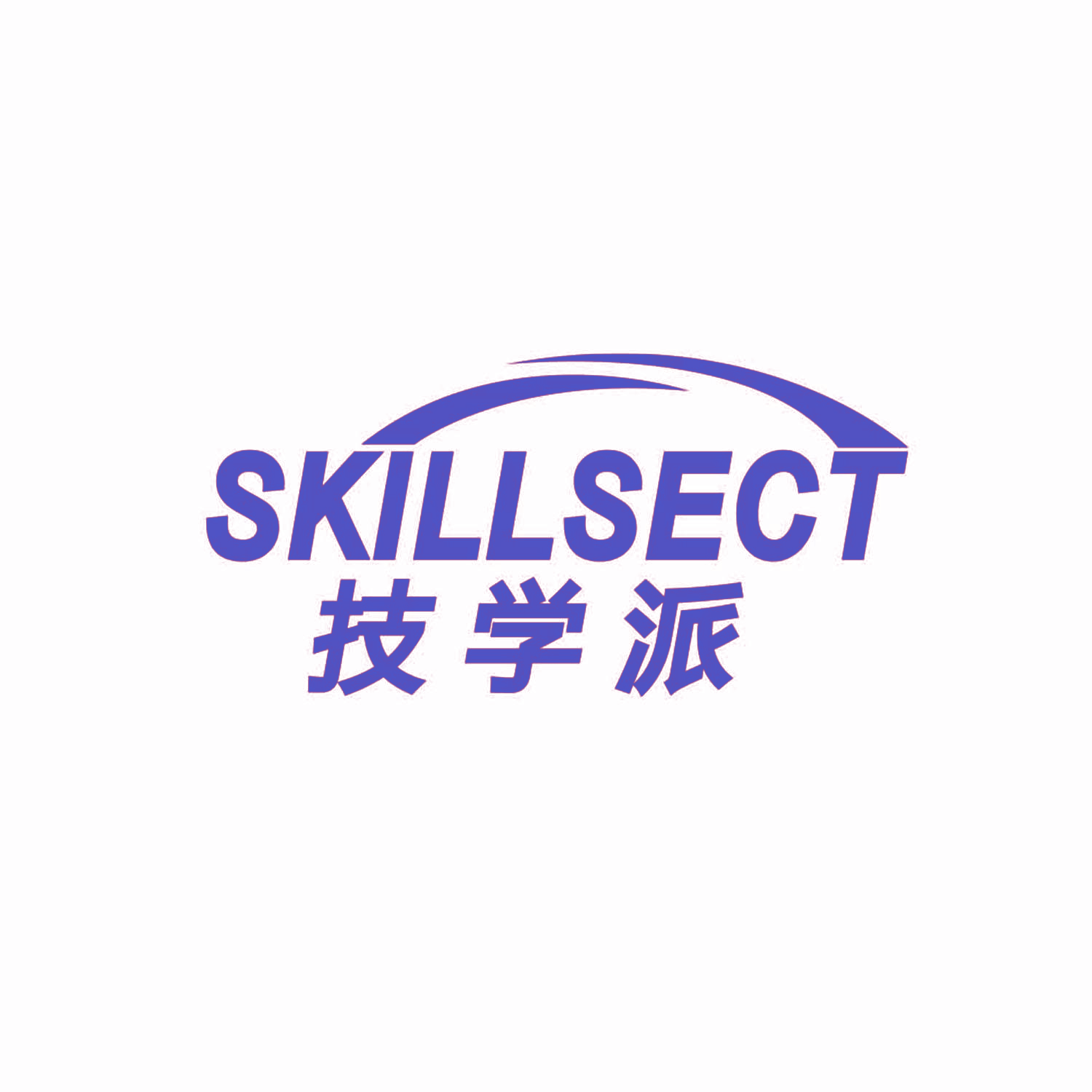 SKILLSECT 技学派