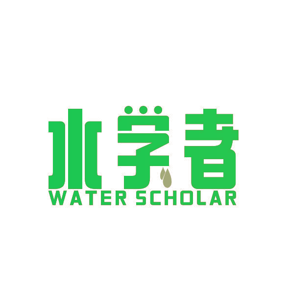 水学者 WATER SCHOLAR