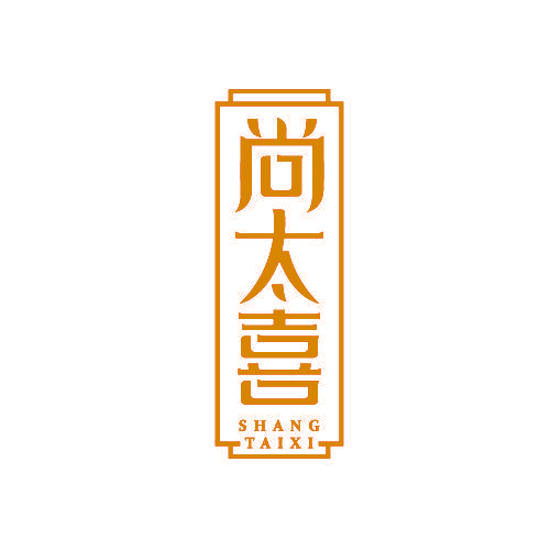 尚太喜