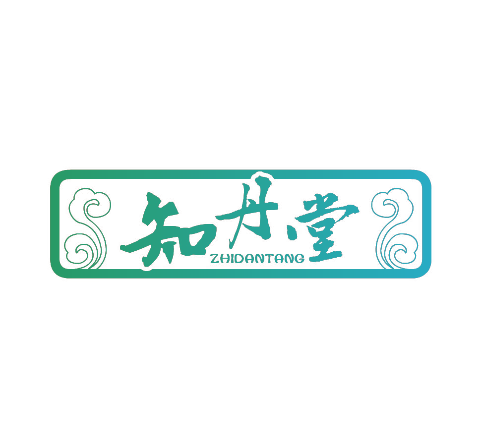 知丹堂