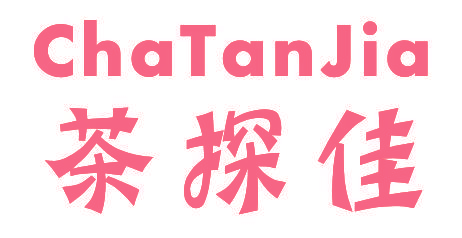 茶探佳