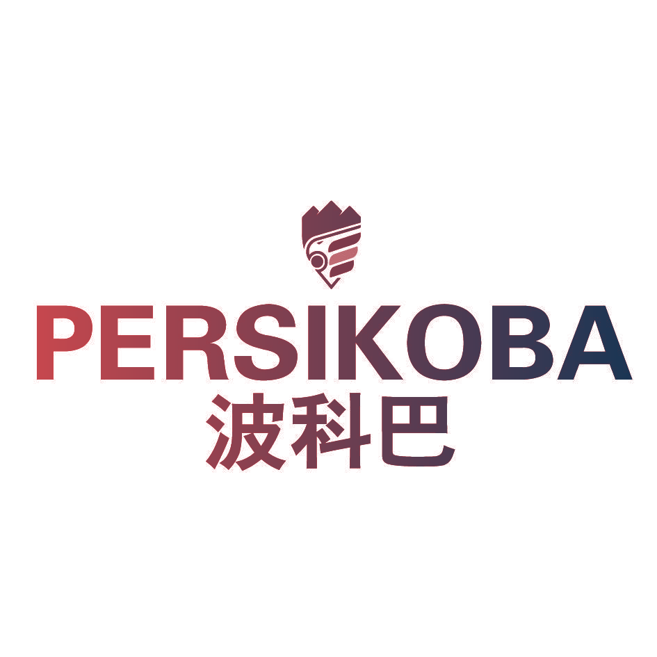 PERSIKOBA 波科巴