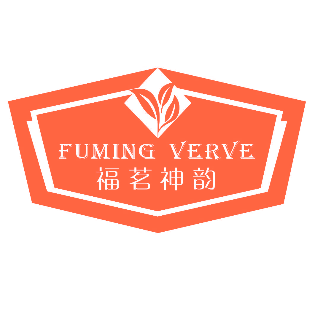 福茗神韵 FUMING VERVE