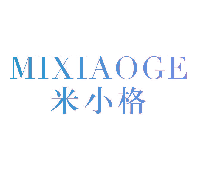米小格