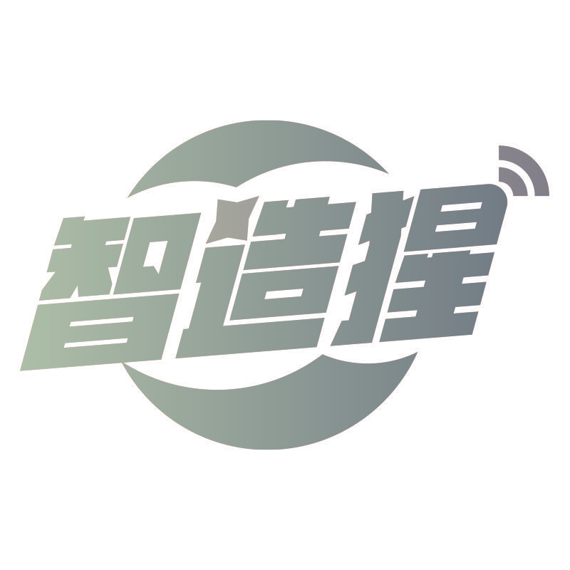 智造猩
