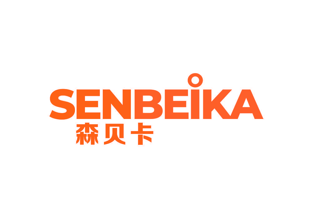 森贝卡