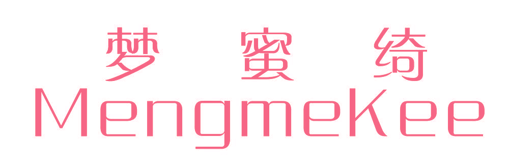 梦蜜绮 MENGMEKEE