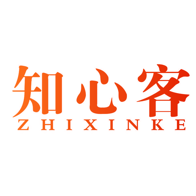 知心客