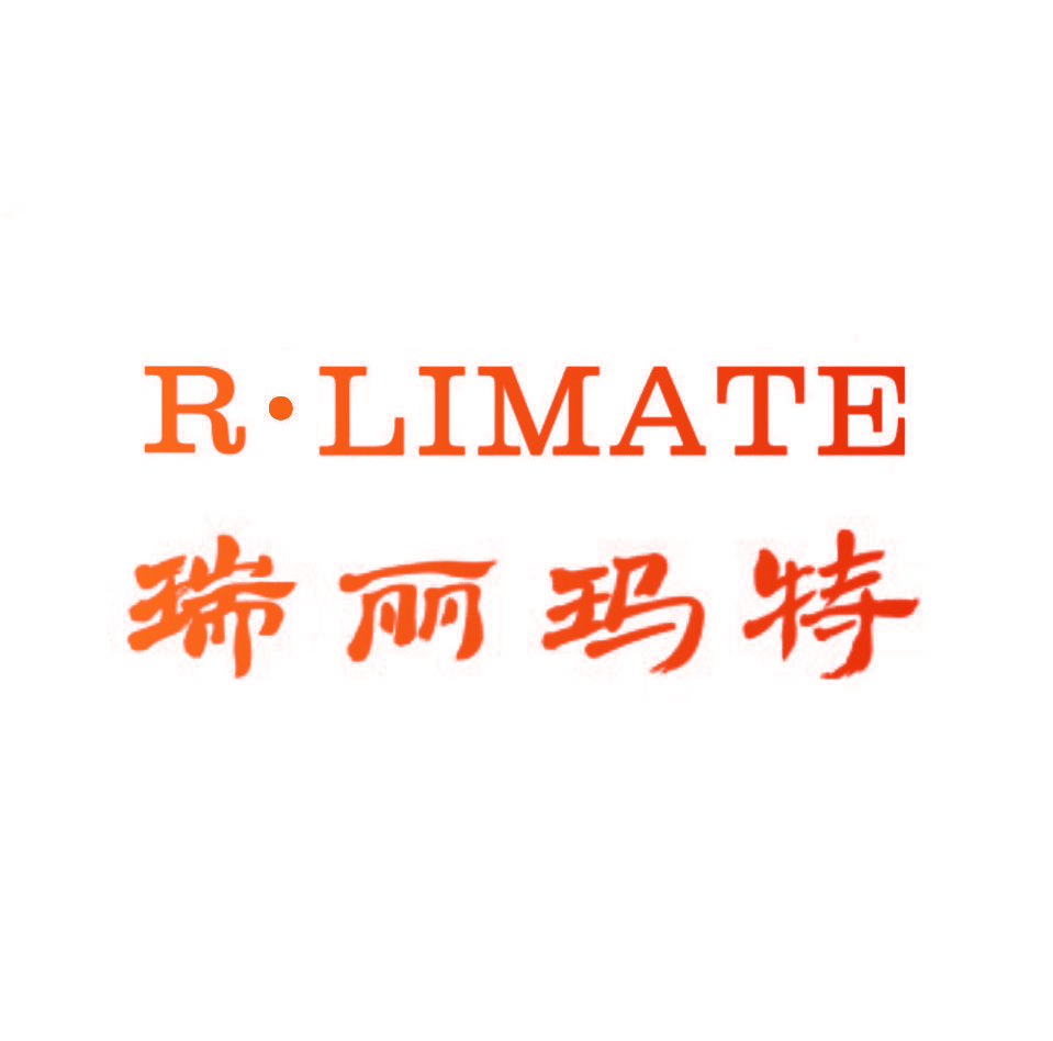 瑞丽玛特 RLIMATE