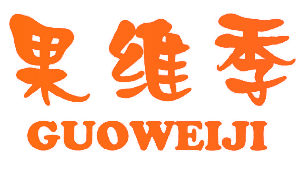 果维季,GUOWEIJI