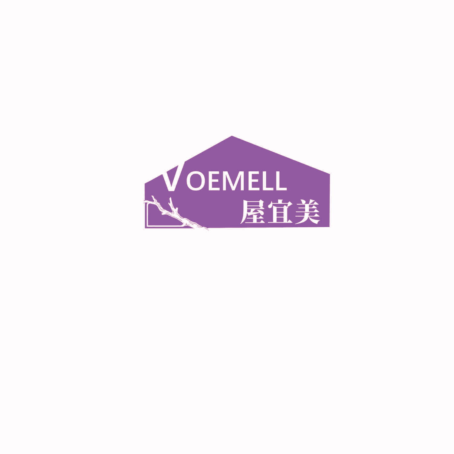 VOEMELL 屋宜美
