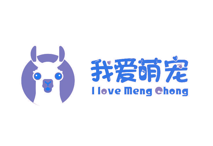 我爱萌宠 I LOVE MENG CHONG