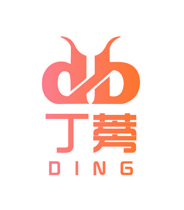DB 丁蒡 DING