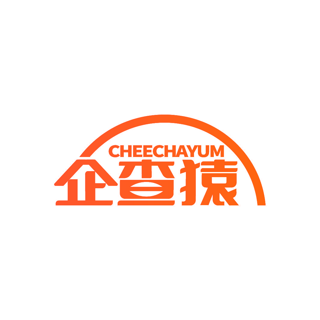 企查猿 CHEECHAYUM