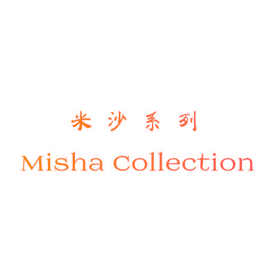 米沙系列 MISHA COLLECTION